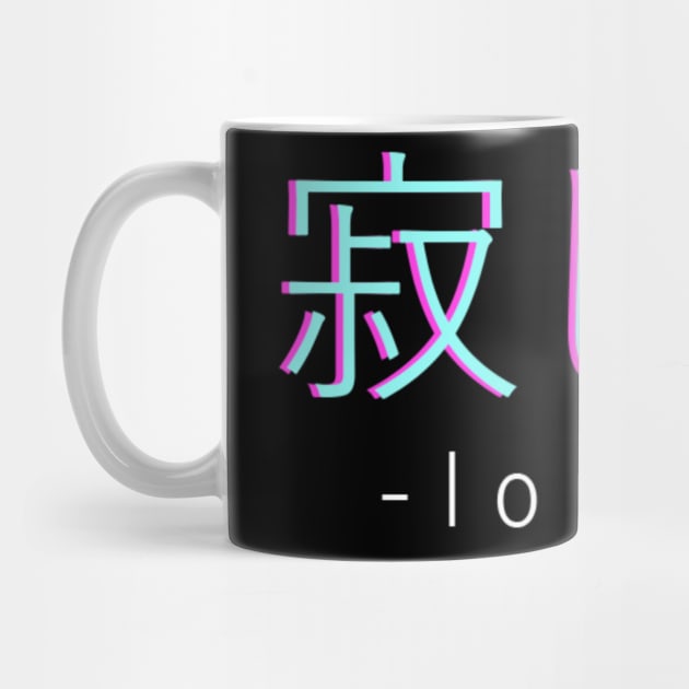 Lonely Otaku Streetwear Vaporwave Aesthetic Gift by VaporwaveAestheticDreams